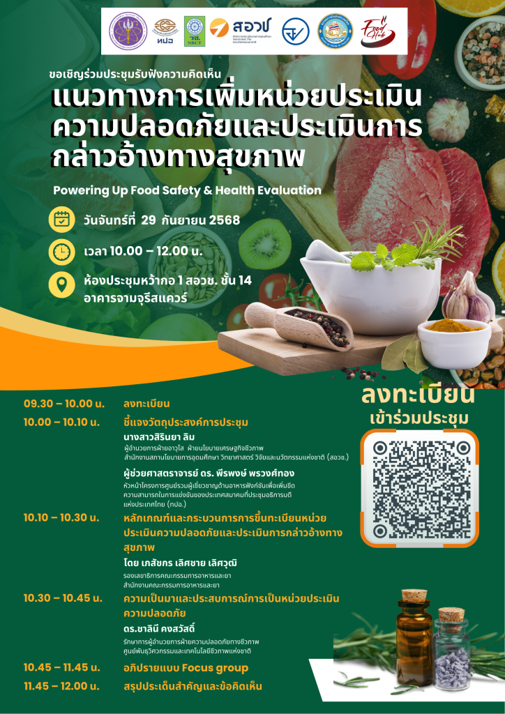 poster 24-09-68 v.1.2